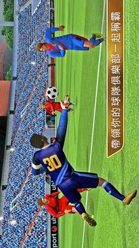世界足球 20131