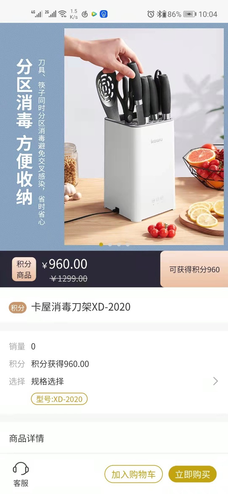 嗨购严选3