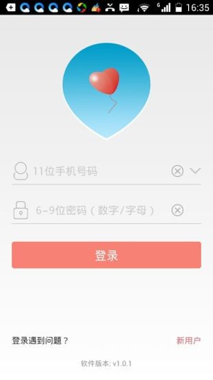 放手爱1