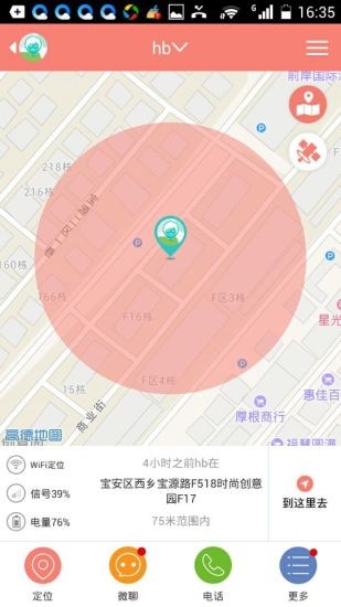 放手爱3