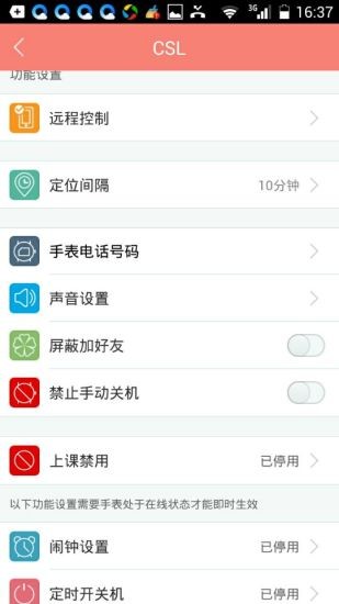 放手爱4