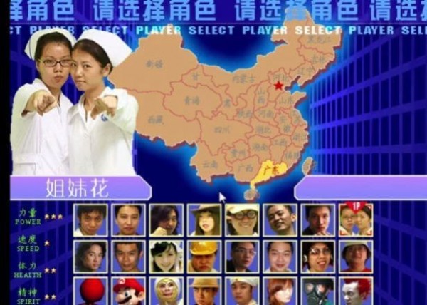 东东不死传说马大师1