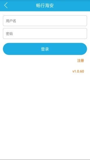 畅行海安3