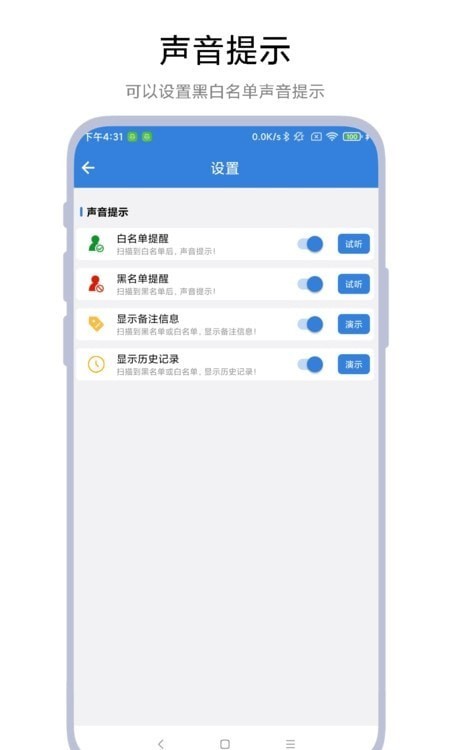 智能停车场系统3