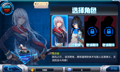 新恶魔猎人内购正式版1