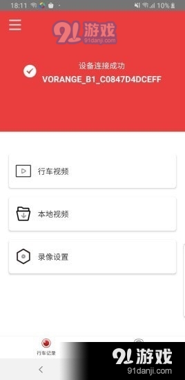 旅橙1