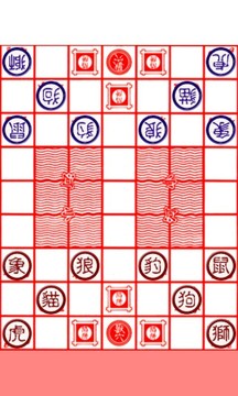 斗兽棋游戏2