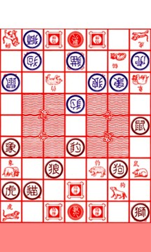 斗兽棋游戏3