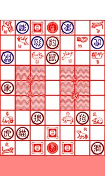 斗兽棋游戏4