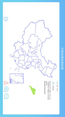 地理拼图1