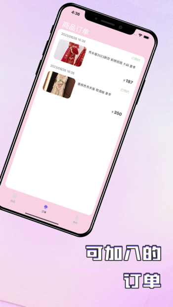 喜裳之选2