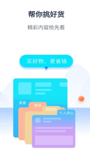 万佳优选3