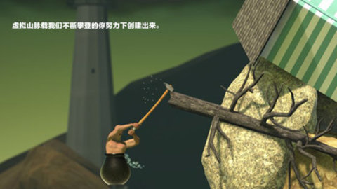 攻克手机2
