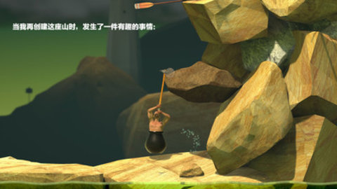 攻克手机3