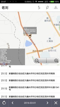 踪迹2
