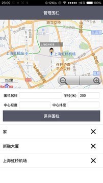 踪迹3
