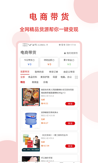 神鱼号2