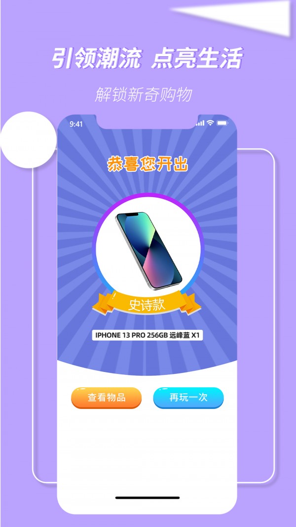 万物盒3