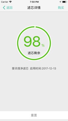 斐讯空能净2