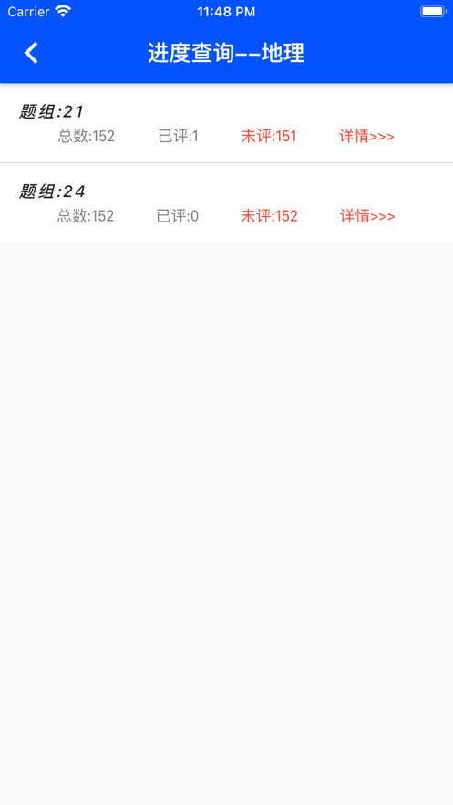 乐华阅卷F版3