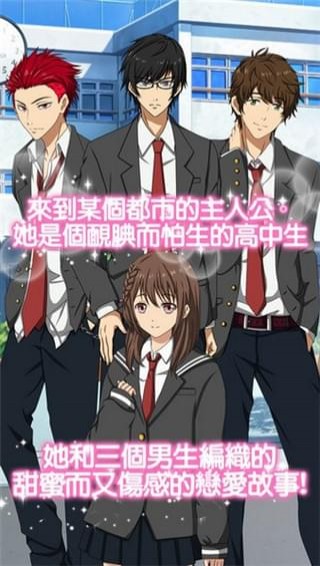 初恋从初吻开始无限金币1