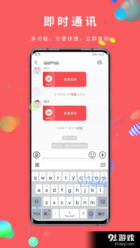 乐小呗3