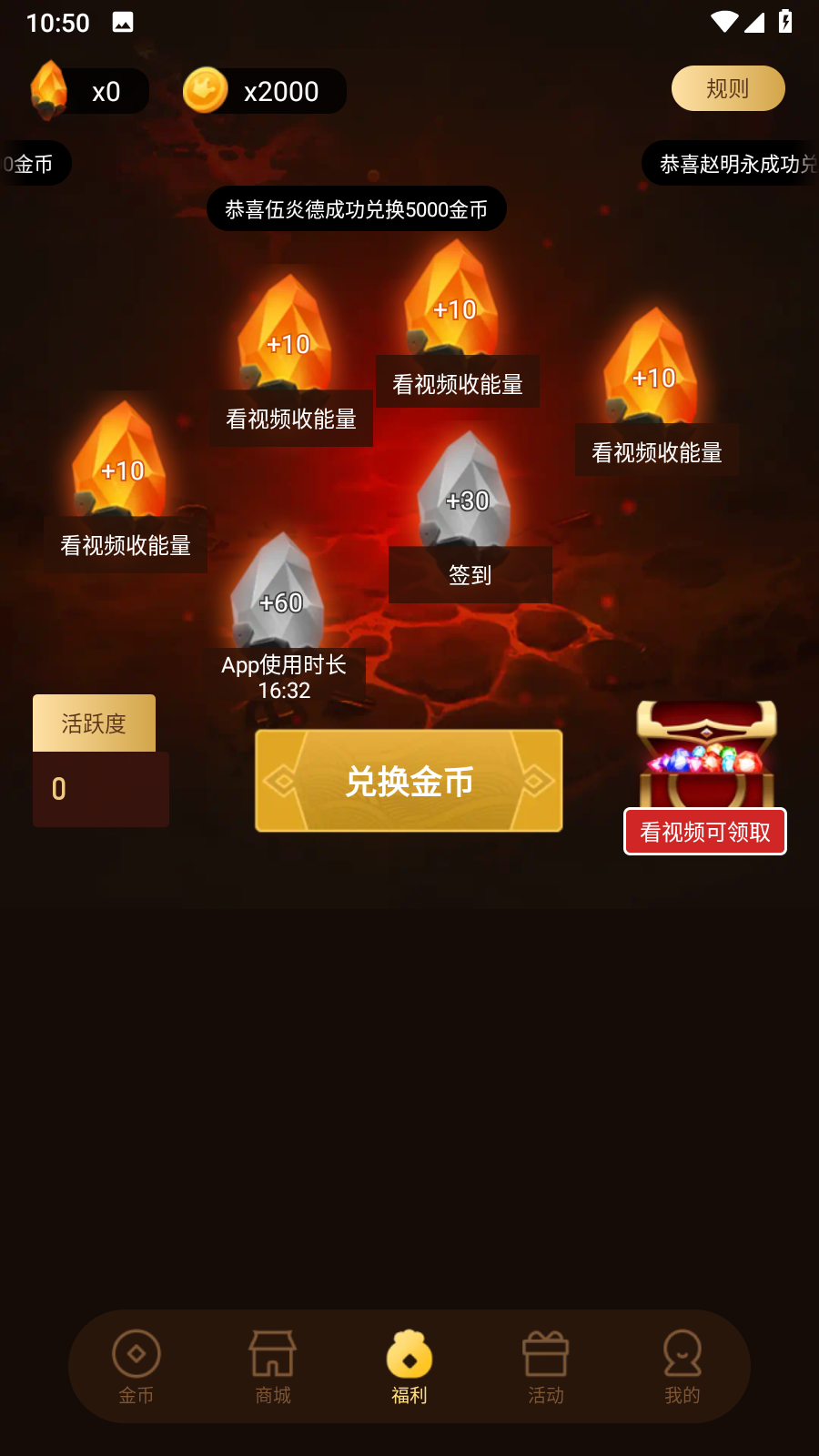 皮皮大佬免费领皮肤3
