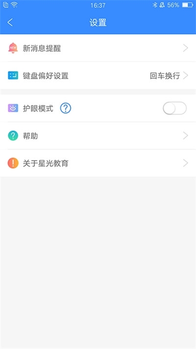 星光易学网2