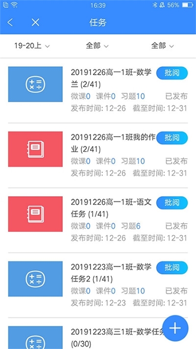 星光易学网4