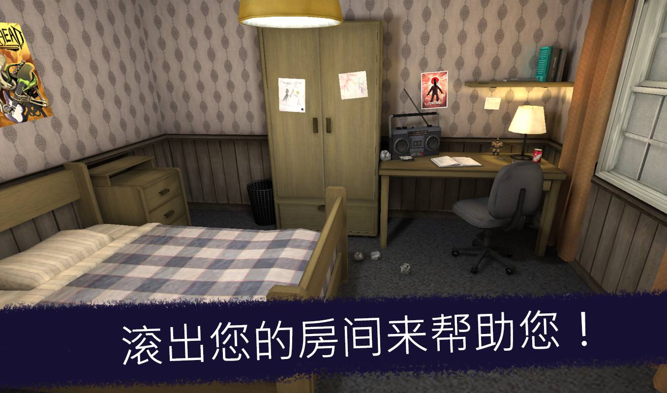 冰淇淋罗德ios版4