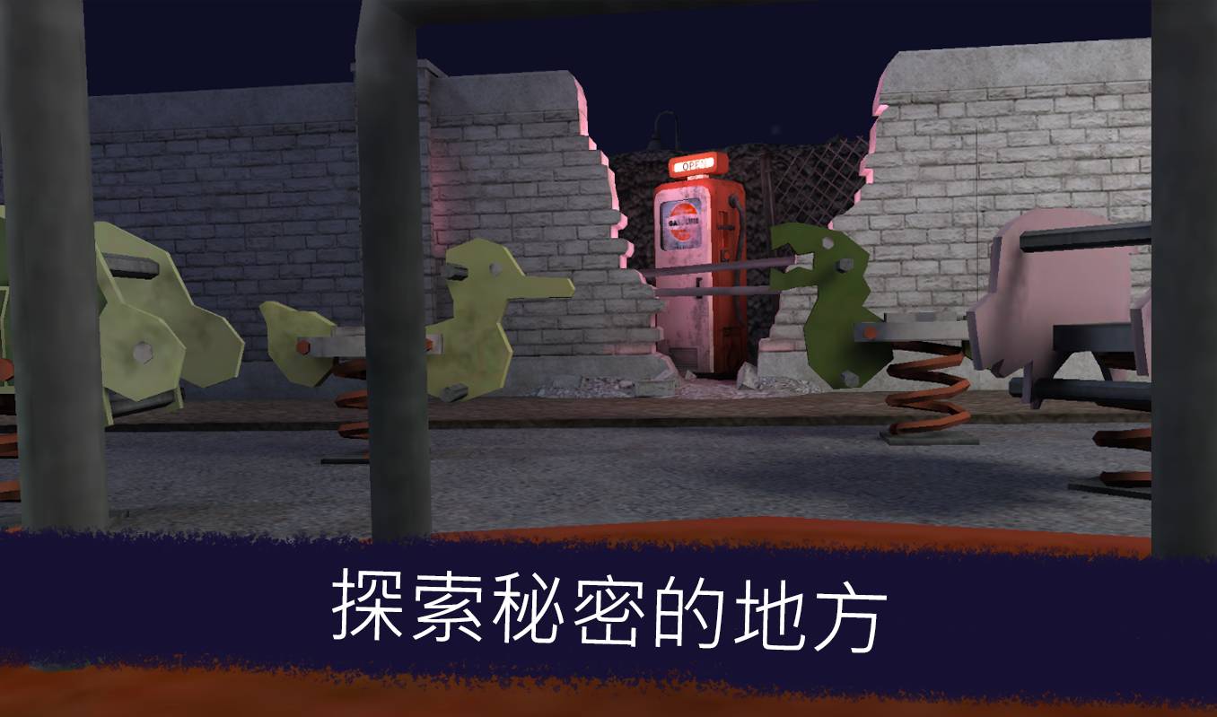 冰淇淋罗德ios版5