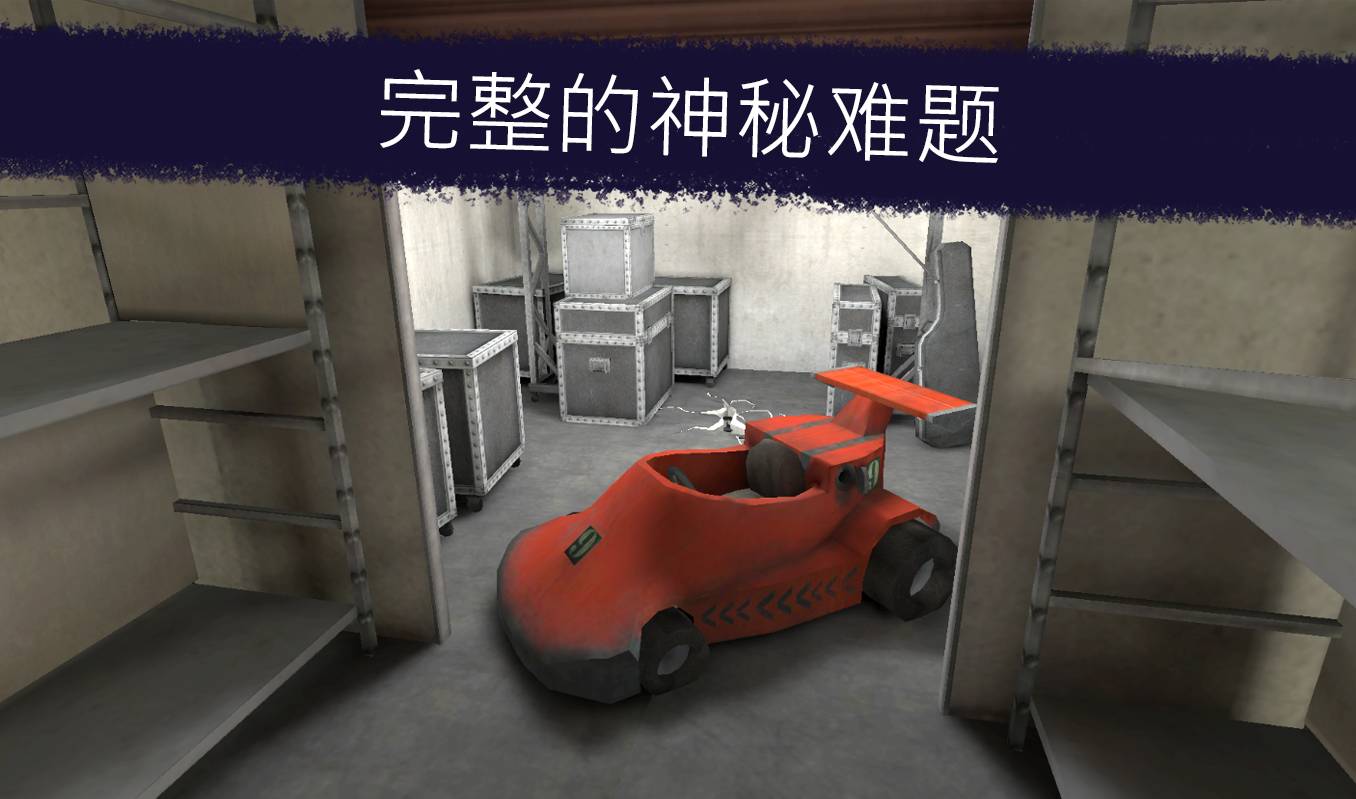 冰淇淋罗德ios版6