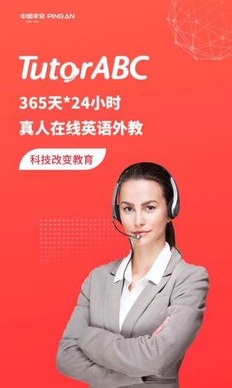 tutorabc1