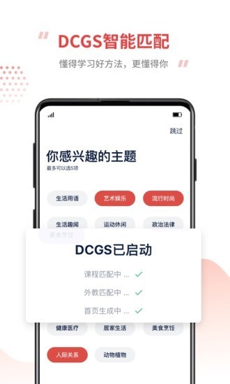 tutorabc3