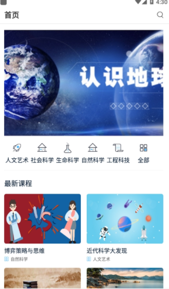 畅学淄职1