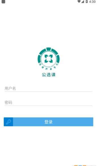 畅学淄职3
