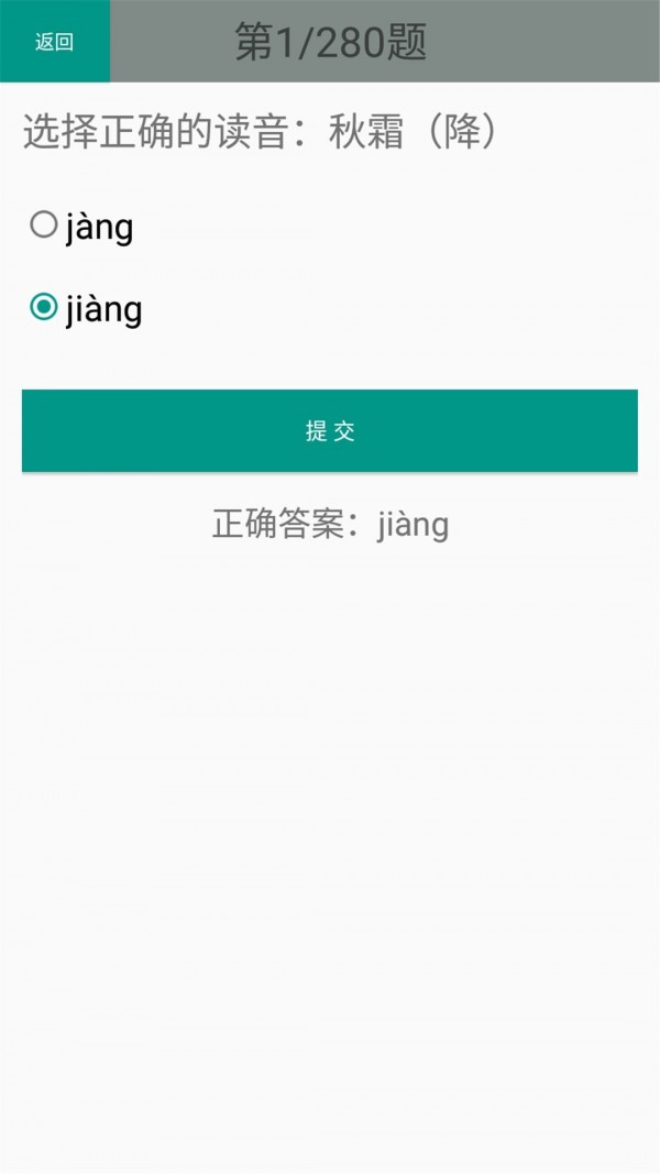 一年级语文识字下4