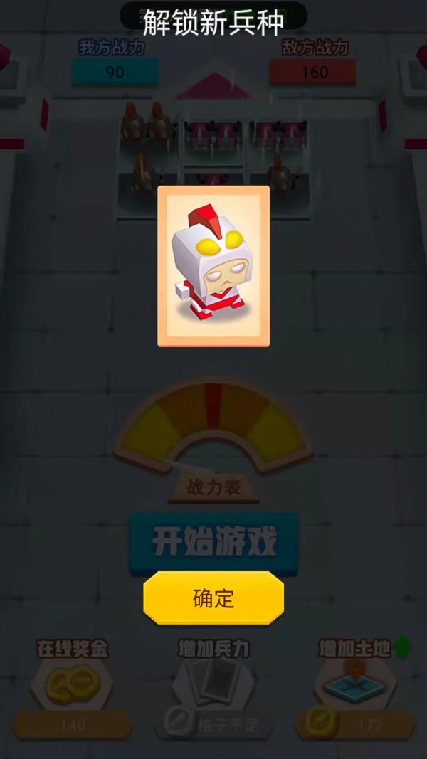 战斗荣耀吃鸡4