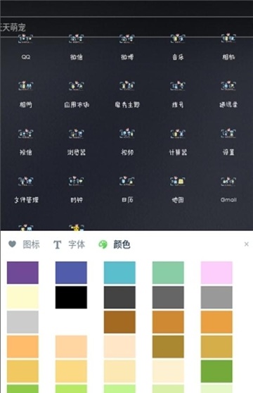 创作主题1