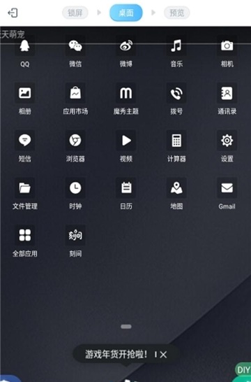 创作主题2