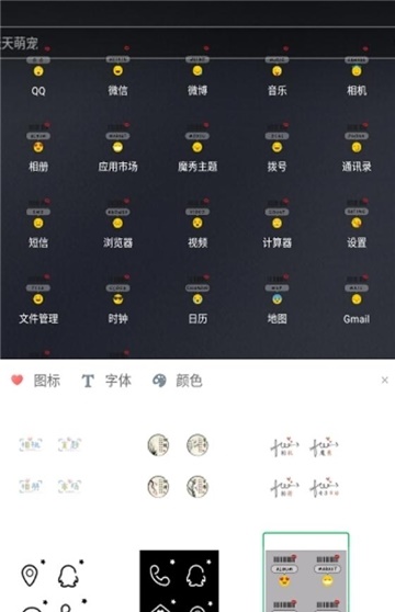 创作主题3