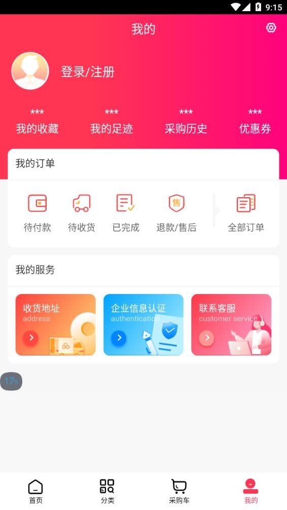 明华堂医药3