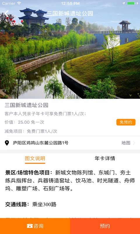 畅玩卡3