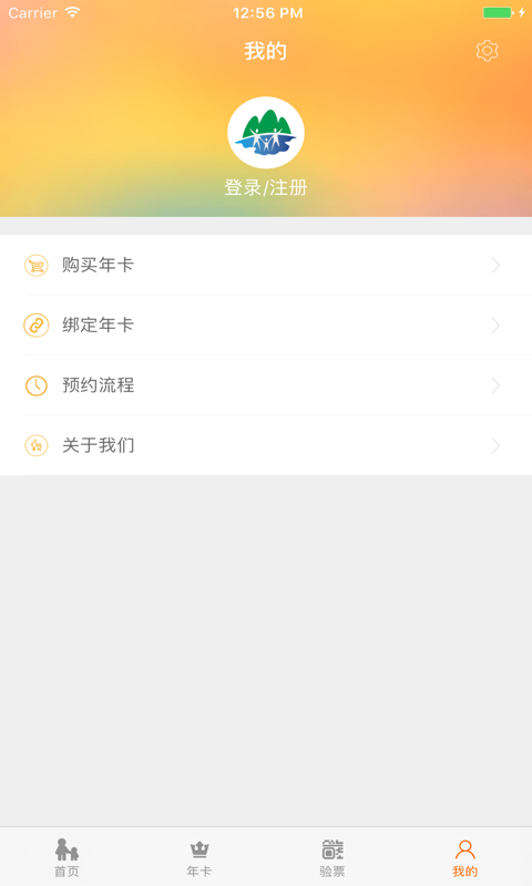 畅玩卡4