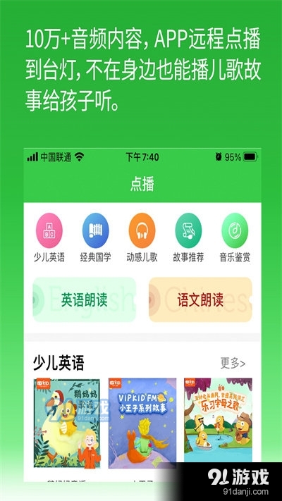 六点作业学生端3