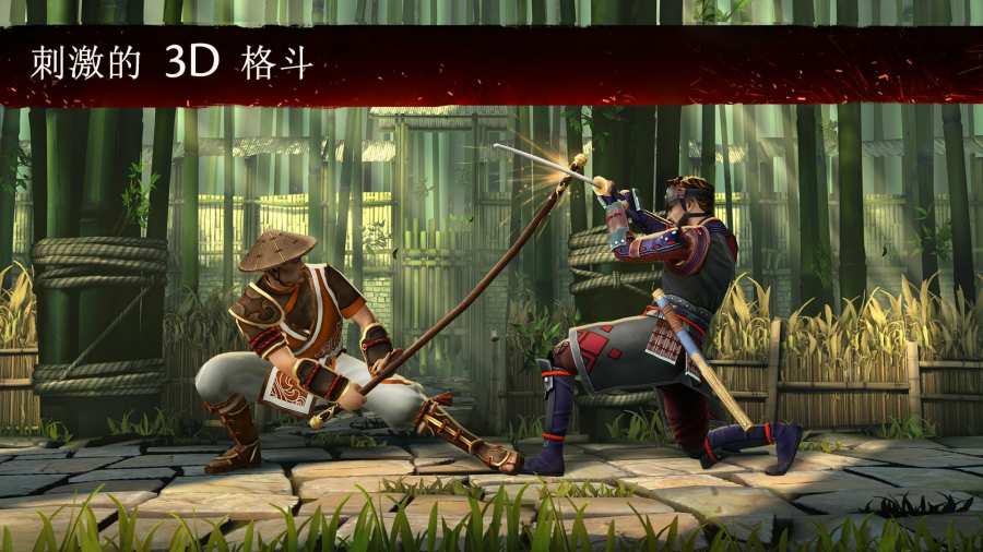 暗影格斗3（shadow fight3）1