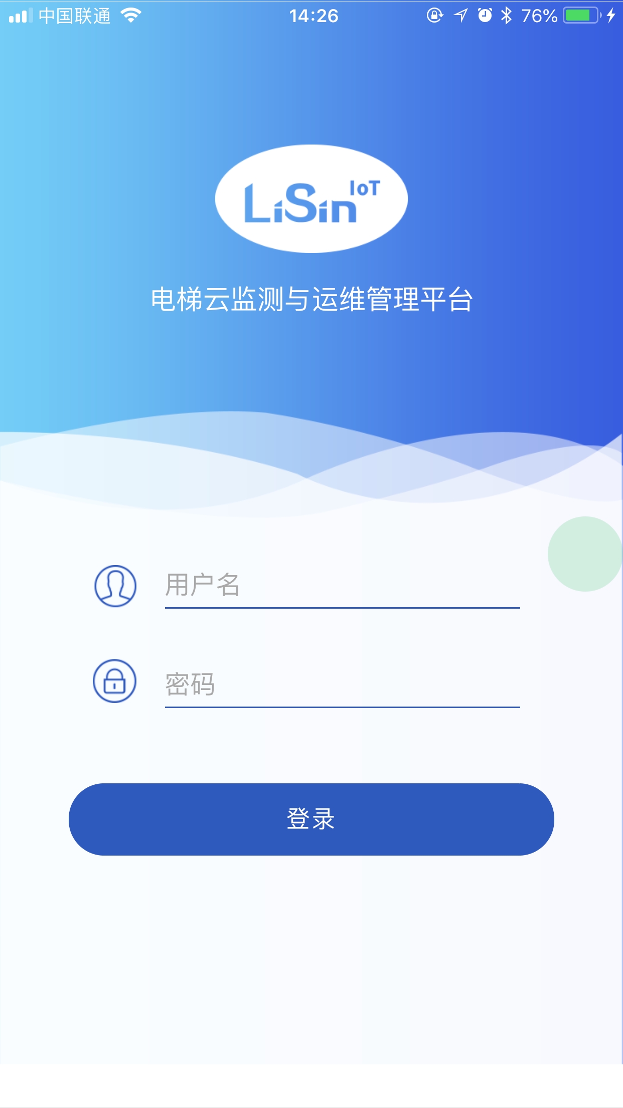 电梯监管2