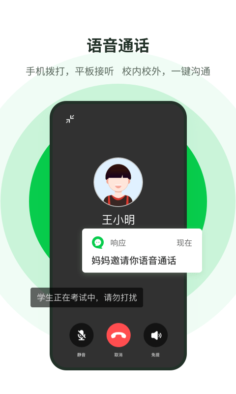 响应1