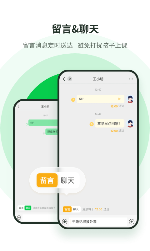 响应3