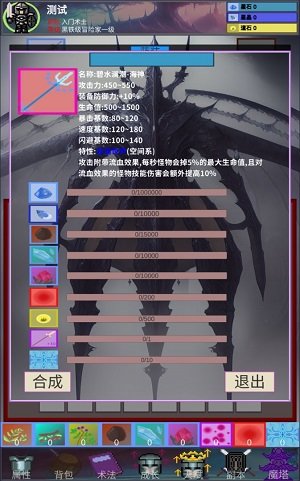 陨落之地免费版1